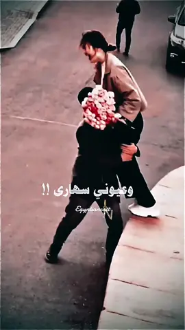 وعيوني سهاري..هايم بيك💃#سعاده #حياة #فرفشة#اكسبلور 