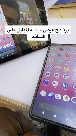 #fyp #تاهو #اكسبلورexplore #النترا2021 #كيا #سنتافي #دولار #الانبار_الرمادي #اكبسلور #ترند #UAE #النترا2020 