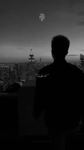 #اه_مليت #حالات_واتس_حزينه #الريتش_بقى #foryoupage  #ادعمونى_عشان_نستمر_وانزلكم_اكتر #foryou #fypシ #explore #fyp #InspiredAwesomeLife #viral 