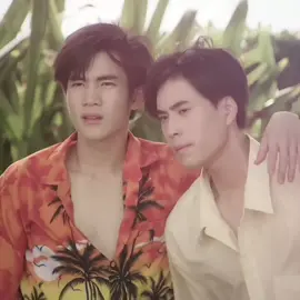 me and who #myschoolpresident #tinngun #gemininorawit #fourthnattawat #thaibl #sumettikulsoc #fyp #stormifygrp #geminifourth #tinngunedit #blseries 