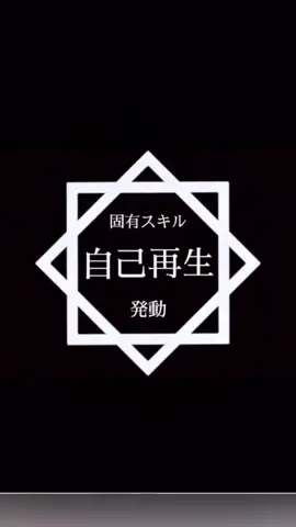 転スラの大賢者さん 充電音として使って下さい😄 #転スラ #転スラ大賢者 #転スラ大賢者充電音 #充電すら(転スラ)楽しい毎日 