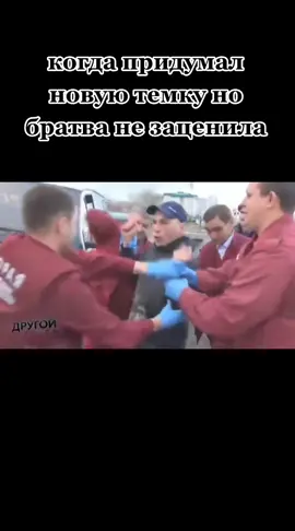 #fakesituation⚠️ #вычеугораете #какаяпсихушка #рекомендации #темки #немногопозитивчика 