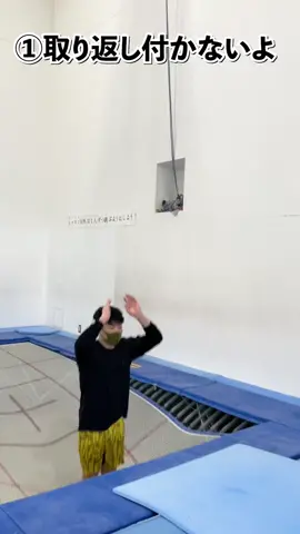 【体操で絶対やっちゃいけないこと】#体操 #あるある #運営さんありがとう @平岩優奈 