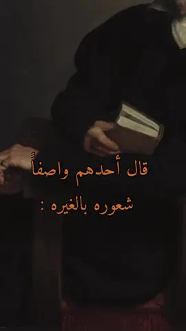 ماذا قيل عن القيره ! #شعر #فصحى #اقتباسات #قصير #fypシ゚viral #foryou #explore 