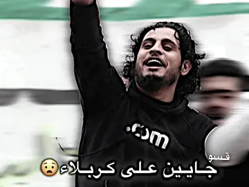 والله يابشار حاير شرد اگول😧🔥#اكسبلور #العراق #المصمم_قسو #بشار_الاسد #الساروت #الثورة_السورية 