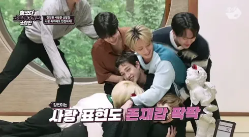 Bang Chan being the tired Dad that he is hahahha.   Too much love….is there such a thing.  Please look at how little Han looks hugging his legs 😌😊😌 #babyhan #dad #bangchan #sevenkids #leader #chan #channie #leeknow #changbin #binnie #bin #hyunjin #felix #han #hannie #babyhannie #baby #sunshine #seungmin #aggressivehugs #hugs #Love #toomuchlove #jeongin #babystraykids #daddyleader #bighug #lotsoflove #theylovechan #snuggles #cuddles #despajr #poorchannie #helovesit #straykids #skz #stay #kpop #kpopfyp #fyp #kpopfan #kpopstan #kpoplover #aww #sweetboys  