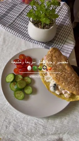 وجبة فطور مشبعة و لذيذة سعرات الوجبة ٣٦٤ سعرة #دايت #وجبات_صحيه #وجبة_سريعة #فطور_صحي #رجيم_بدون_حرمان  #دايت_النقاط #دايت_السعرات #كيف_انحف_برمضان #بيض #شوفان 