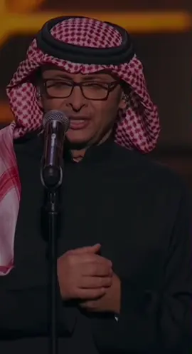 الليلة.. #عبدالمجيد_عبدالله #غنوا_لحييبي 