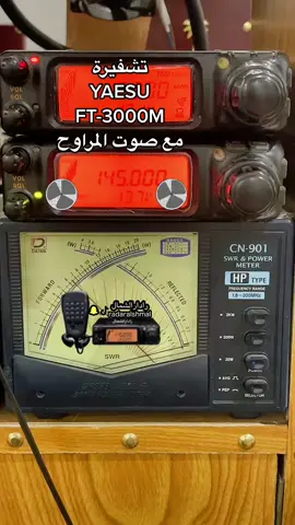 #رادارالشمال _#تشفير _#ياسو _#3000 _#صوت _#مراوح _#طرب _#ادعس _#لايك _#اعجاب_#متابعة _#اكسبلور 