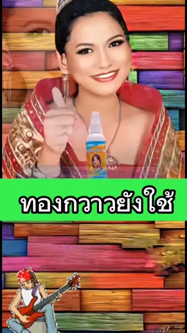 EP397#เพลง#สิบหมื่น#มนต์รักลูกทุ่ง#tiktok #อุ๋ยทองไพโรจน์ #CapCut 