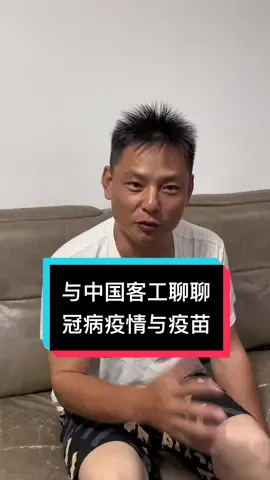 3 位中国客工谈谈他们面对冠病疫情的亲体验。请观赏视频了解他们在新加坡如何应付冠病所带来的挑战。#sgmw #fyp #ourmigrantcommunity #migrantworkerssingapore #momacesg #covid19 
