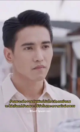 เพราะเราใช้ความรู้สึกและใช้หัวใจในการรัก #ความรัก #ความรู้สึก🖤🥀🥺 #ความสัมพันธ์ #เธรดความรู้สึก #สตอรี่_ความรู้สึก 