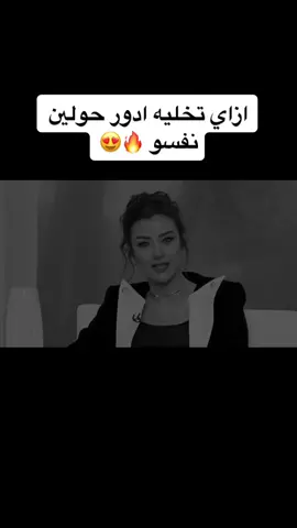 #رضوى_الشربيني #fyp #اكسبلورexplore 