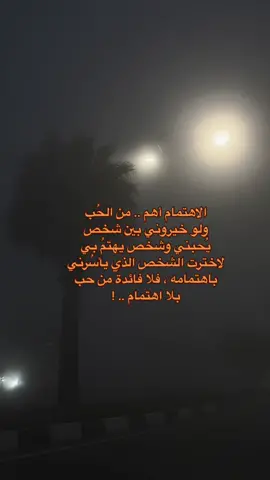 #fyp 
