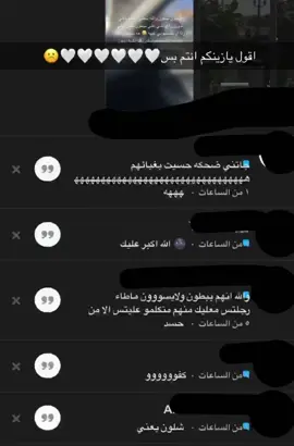 ههههههههههههههههههههههه😭😭😭😭#القصيم