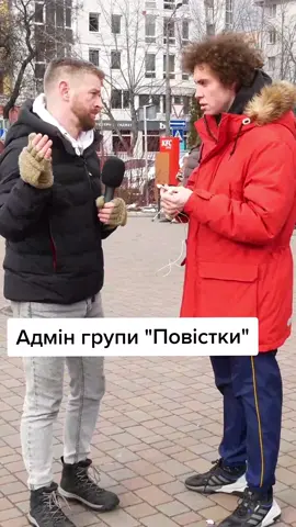 Останнє із серії про повістки😁 Хлопець із неймовірно заразним сміхом🔥 #смаженіфакти #пранк #жартиукраїнською #армія #повістки