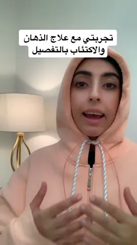 حاولت ارد على معظم تساؤلاتكم #fyp #طبيب_نفسي #معالج_نفسي #اكتئاب #ذهان #ادوية_الاكتئاب #ادوية_نفسية #foryoupage #الامارات #uae