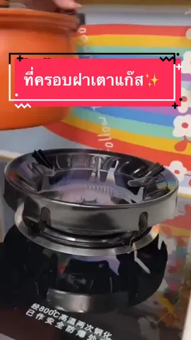 ลมที่บ้านโกรกดีมากจ้า🤣 ทำกับข้าวทีไรไฟดับตลอดดด ต้องมีนี่แล้วน้า❤️👍🏻 #ของดีบอกต่อ #ของใช้ในบ้าน #กดตะกร้าสินค้าเพื่อสั่งซื้อ 