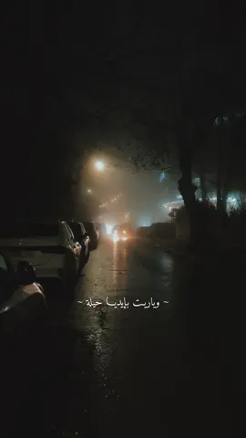 ‏أتمر بما أمر به أم أنا غارق بمفردي؟💔#رامي_صبري #غمضت_عيني #amjdrdwan #fyp 