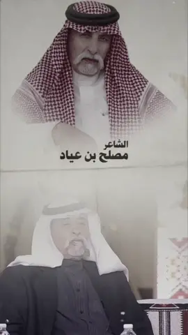 المراجل لها انواع 👌 #مصلح_بن_عياد #viral #foryoupage #اكسبلور #fypシ #fyp #foryou #تصميم_فيديوهات🎶🎤🎬 