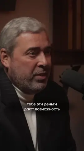 Деньги раскрывают всю сущность человека, согласны? 💸 #трейдинг #герчик #trading #currency #доход #деньги #крипта 