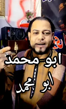 #الشاعر_بدوي_الصعيدي #ابومحمد #fypシ 