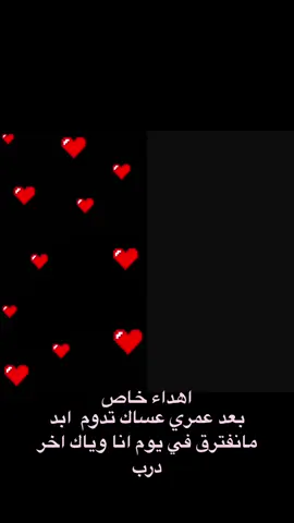 #دويتو مع @𝟹𝚉 / عز #عبدالمجيد_عبدالله 