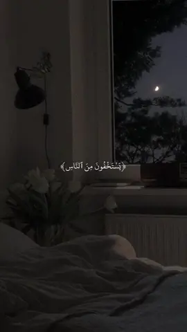 الا بذكر الله تطمئن القلوب 🤍                                   #ماهر_المعيقلي #القران_الكريم #اجر_لي_ولكم #لا_إله_إلا_الله 