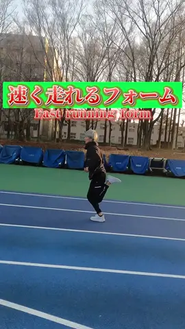 2つ目のフォームでみんなちゃんと走れてるかな？ #runningform #Running