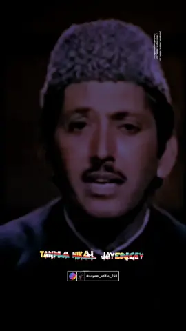 Hum madine mein tanha nikal Jayengey. 💫🥀