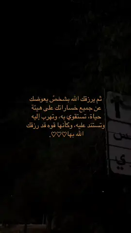 😔❤.  #fyp #libya #viral #خريف🌒 