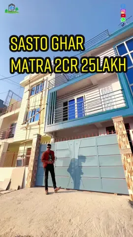 #house_for_sale_imadol #sanagaun #lalitpur #contact_9860342444_9843437937 #gprealestate #realestate #realestateinvesting #realestateagent #gprealestate46 #realestatetiktok #houseoftiktok #karkip #karkisir #lalitpursatdobato @pradipkarkee @Property In Nepal Pvt.Ltd @AABHARI REAL ESTATE @Sajilogharjagga @Ghanashyam Khadka @Nepal RealEstate Solution-NRES @VENOM_46  