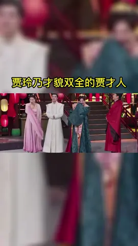 #王牌对王牌 贾玲乃才貌双全的贾才人