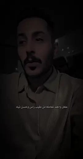 كل واحد شايف نفسه ومحد درابه🚶‍♂️.                 #اصدقاء_مشاري #مشاري_العتيبي 