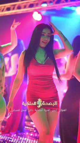 #تيم_الرافدين #اكسبلور2020 #تيك_توك #مشاهير_عرب #بصره #تحشيش_عراقي #الموصل #لايك_لو_عجبك #لايك_كومنت #اكسبلور #سوي_حركه_اكسبلور #بغداد #العراق  