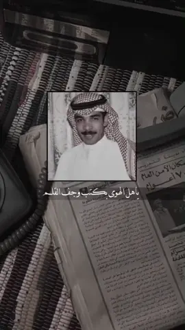 ︎ الجميع يفقد النسخة القديمة من نفسه رغم أنها ڪانت اضعف وأڪثر غبائاً ولڪنها ڪانت أڪثر سعادة . .