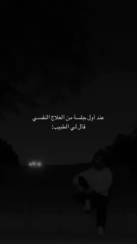 عباراتكم ..؟                                                                                                     #fypシ #viral #fyp 