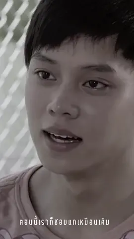 “ขอโทษนะ ที่ทำให้ลำบากใจอีกแล้ว” #เธรดแอบชอบ #เธรดความรู้สึก #เธรดเศร้า #เธรดความรัก #เธรดคลั่งน้ําตา #ฮอร์โมนวัยว้าวุ่น 