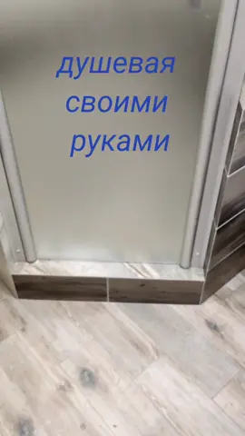 #своими руками