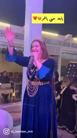 #شمر_الطنايا #شمر_السناعيس_الضياغم_الطنايا #الجنفاوي #بشاير_الفيلكاوي 