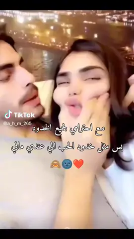 هههه مكزكز عليها 😂💞