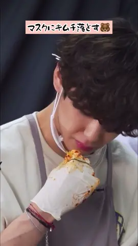 お世話されるグテが本当に愛おしい #bts #v #taehyung #jungkook #taekook #グテ #テヒョン #テテ #ジョングク #グク #RunBTS 