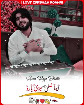 Dil De badlay#grow #zeeshan_rokhari #aounrazabhutta 