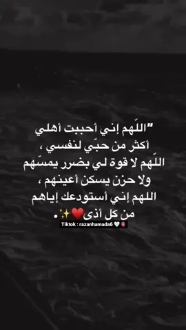 #اهلي #عائلتي #اللهم #ربي #يارب #الله#ASOSChaosToCalm #فلسطين #VeryPJPortraits #تصميمي #fyp #foryou #تصويري #الخليل #fypシ #foryoupage #❤️ #💙 #💚 #💔 