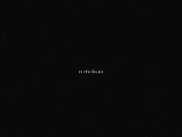 'любовь' #vkook #taekook #jungkook #taehyung #вигуки #тэгуки #чонгук #тэхен #вигукифф #тэгукифф #bts #btsфф #fyp #fypシ #фикбук #фанфик #фанфикибтс #вовселеннойвиноватыхнет #sabinatikho #вопль #аннаэлис #deadlock #rikookie 