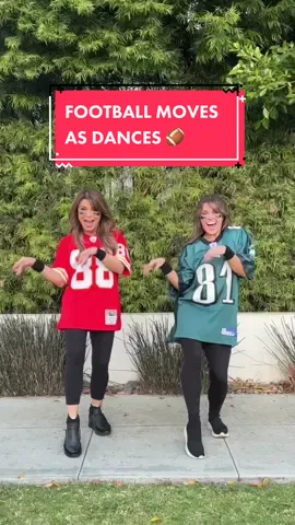What we think these football moves would look like as dances @kausha_campbell 🏈 @nfl @chiefs @philadelphiaeagles #SuperBowl #superbowlLVII #chiefs #eagles #nfl 