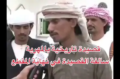 #شرورة_الوديعة_نجران #الصيعر #الصاعر #المهرة #المهرية #عمان #ظفار #الامارات #السعودية #اكسبلور 