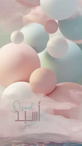 بشارة مولود جديد 👼🏻💛#دعوات_مواليد #دعوات #مواليد_اولاد #بشارة_مولود #بشارة_مولودة #fyp #اسيد #بشارة_مواليد #اكككككككككككسسسسسبلللور #اكسسبلورر #دعوات_الالكترونيه #دعوات_زواج #الشعب_الصيني_ماله_حل😂😂😂 