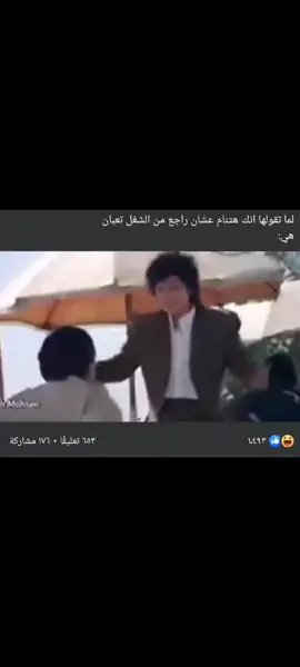 ليلة امك سودة 😂 #😂😂😂😂😂😂😂😂😂😂😂😂😂😂😂 #يوميات #خطوبه #منشن_للي_تحبه #متابعة_فضلا_ليس_امرا_صعبا_ #لايك__explore___ #كلام_من_ذهب #منشن_شخص_تبي_يشوف_المقطع 
