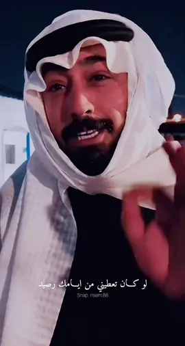 مشكلتي حظي عنيد ..  #شعر #محمد_السكران #سعيد_بن_مانع #بدر_بن_عبدالمحسن 